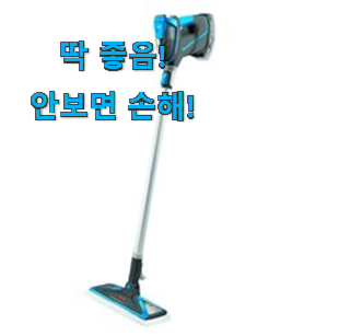  소비자가 직접 선택한 선물하기 좋은 핸디 청소기 유선 물건 소개해요 저는추천 확정