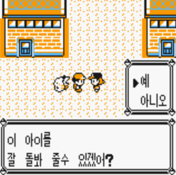  포켓몬스터 옐로우버전 4화 (갈색시티)