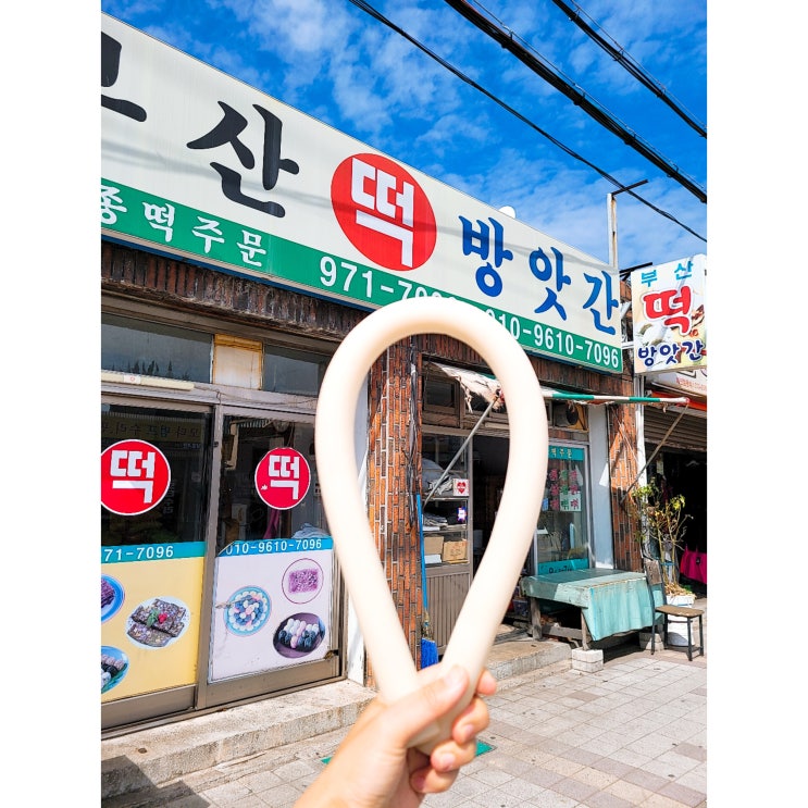 선택고민 해결 국내산 좋은 햅쌀 100%로 만든 백미가래떡 2kg(무포장) 추천해요 선택고민 해결 국내산 좋은 햅쌀 100%로 만든 백미가래떡 2kg(무포장) 추천해요