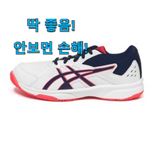  지나칠 수 없는 추천이네요. 입증된 여성용 테니스화 목록 이네용 득템하세요
