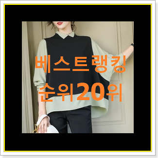  인기좋은 요하넥스 부모님도 맘에 들어해요