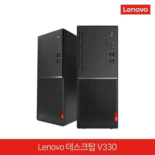 인기 많은 레노버 씽크센터 8세대 데스크탑 V330-10TSA002KR 정품 레노버 키보드+마우스 사은품증정 좋아요 인기 많은 레노버 씽크센터 8세대 데스크탑 V330-10TSA002KR 정품 레노버 키보드+마우스 사은품증정 좋아요