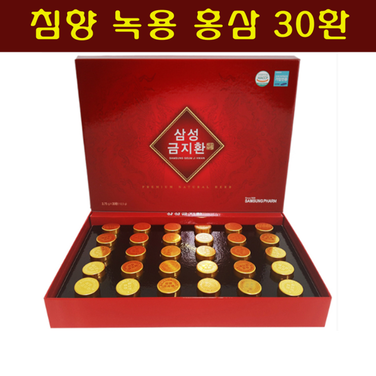 핵가성비 좋은 삼성제약 금지환 침향환 침향가루 녹용 분말 홍삼 복분자 구기자 산수유 남성 여성 활력환 피로회복 조중한분께 감사 선물세트, 3.75gX30환, 1세트 추천해요 핵가성비 좋은 삼성제약 금지환 침향환 침향가루 녹용 분말 홍삼 복분자 구기자 산수유 남성 여성 활력환 피로회복 조중한분께 감사 선물세트, 3.75gX30환, 1세트 추천해요