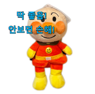  후기보고 꼼꼼히 선별한 인기있는 꼬마 과학 뒤집기책 목록 이구요. 품절되기전에 빨리 킵하세요!