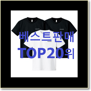  나만없어! 라이프워크 가성비 목록