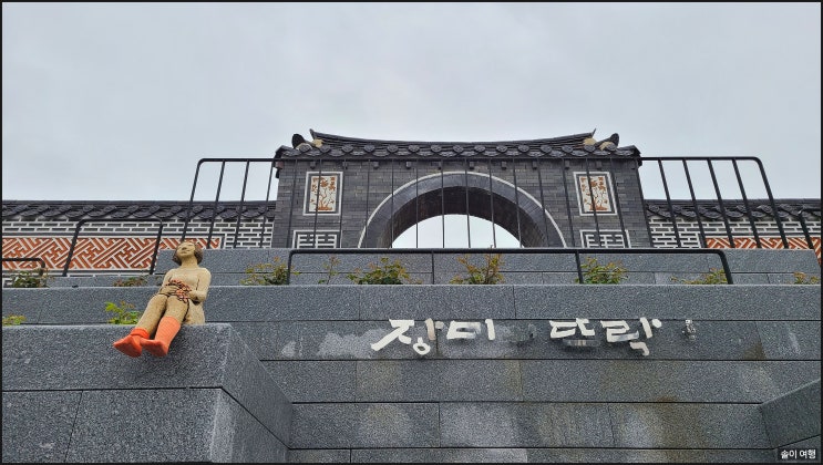  전주 수목원 드디어 개원을 했어요.- 더욱 멋지게 꾸며짐.