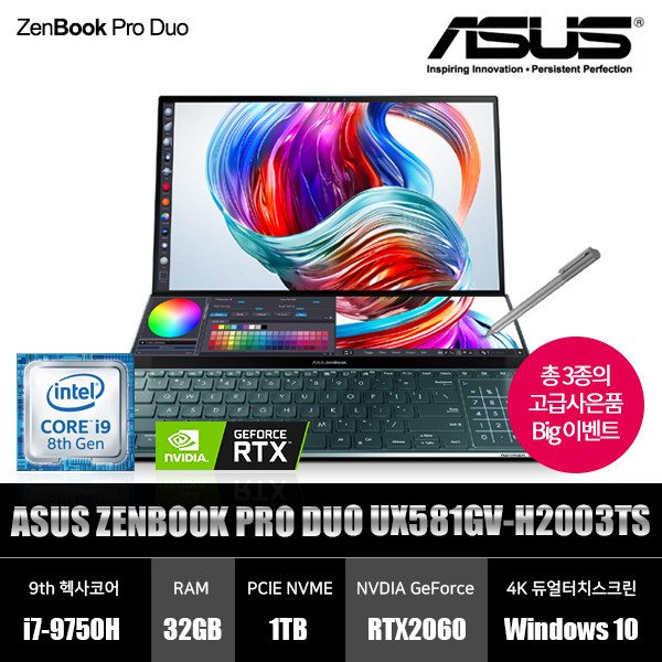 의외로 인기있는 ASUS UX581GV-H2001TS ···