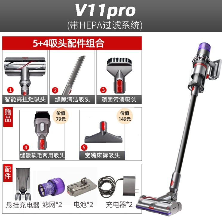 가성비 좋은 초강력 대형 업소용 진공청소기 Dyson Dyson V11pro 듀얼 필터 산업용 청소기, 다이슨 V11 프로 추천합니다 가성비 좋은 초강력 대형 업소용 진공청소기 Dyson Dyson V11pro 듀얼 필터 산업용 청소기, 다이슨 V11 프로 추천합니다