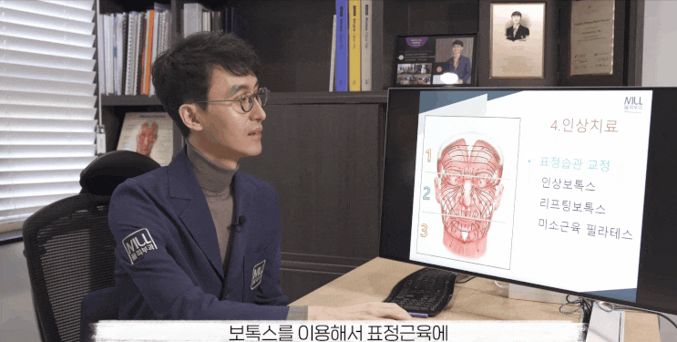  동래/부산대보톡스?16년 피부과 전문의가 밝히는 비밀