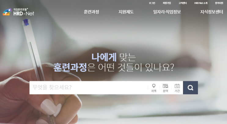  국비 제도 지원금이 이렇게 좋을수가 크크크