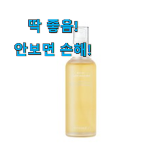  가성비 좋다고 소문났어요 특별한 달바 미스트 구매 찾았어요! 추천합니다!