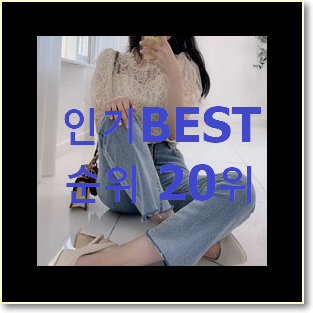  최고의 잇미샤블라우스 아이템 베스트 특가 TOP 20위