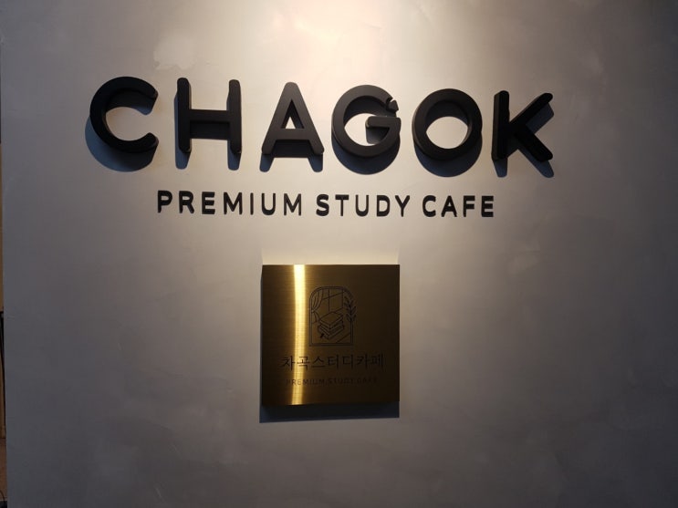  수원 차곡스터디카페 원두머신 테라 201c / 카이져제빙기 3051 / 유니쇼케이스 300R  설치 건 유지관리