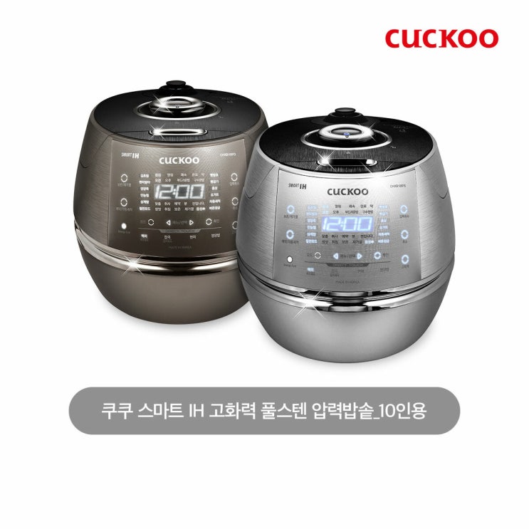 요즘 인기있는 (초특가) 쿠쿠 스마트 IH 고화력 풀스텐 압력밥솥(10인: CRP-CHXB105FD/FS), 메탈블랙 ··· 요즘 인기있는 (초특가) 쿠쿠 스마트 IH 고화력 풀스텐 압력밥솥(10인: CRP-CHXB105FD/FS), 메탈블랙 ···