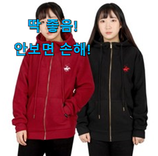  후기보고 꼼꼼히 선별한 꼭 써봐야하는 나이키후드집업기모안감 구매 함께 봅시다 강추합니당