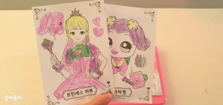 공주님 취향저격 캐치 티니핑 코디 다이어리 꾸미기 /삼진 캐치티니핑 코디 다이어리