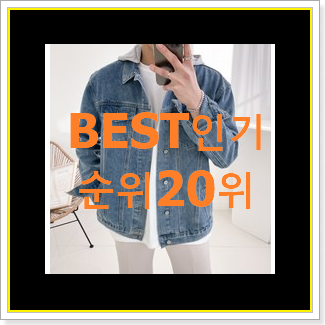  특별할인 여자봄자켓 제품 이건 사야합니다