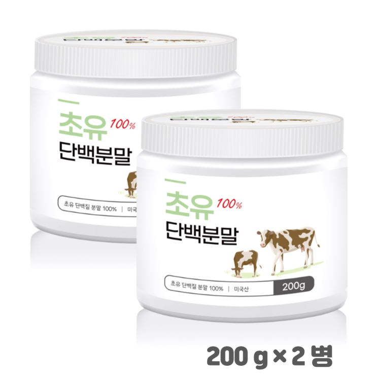 많이 찾는 초유단백질 첨가물없는 순수 100% 분말 가루 파우더 추천 초유프로틴, 200g × 2병 좋아요 많이 찾는 초유단백질 첨가물없는 순수 100% 분말 가루 파우더 추천 초유프로틴, 200g × 2병 좋아요