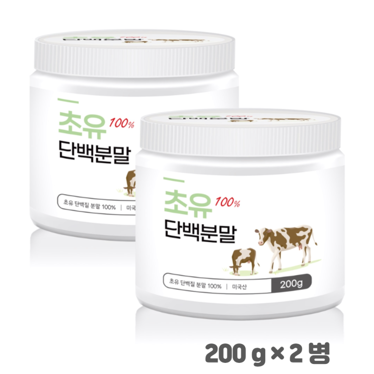 많이 찾는 초유단백질 첨가물없는 순수 100% 분말 가루 파우더 추천 초유프로틴, 200g × 2병 좋아요