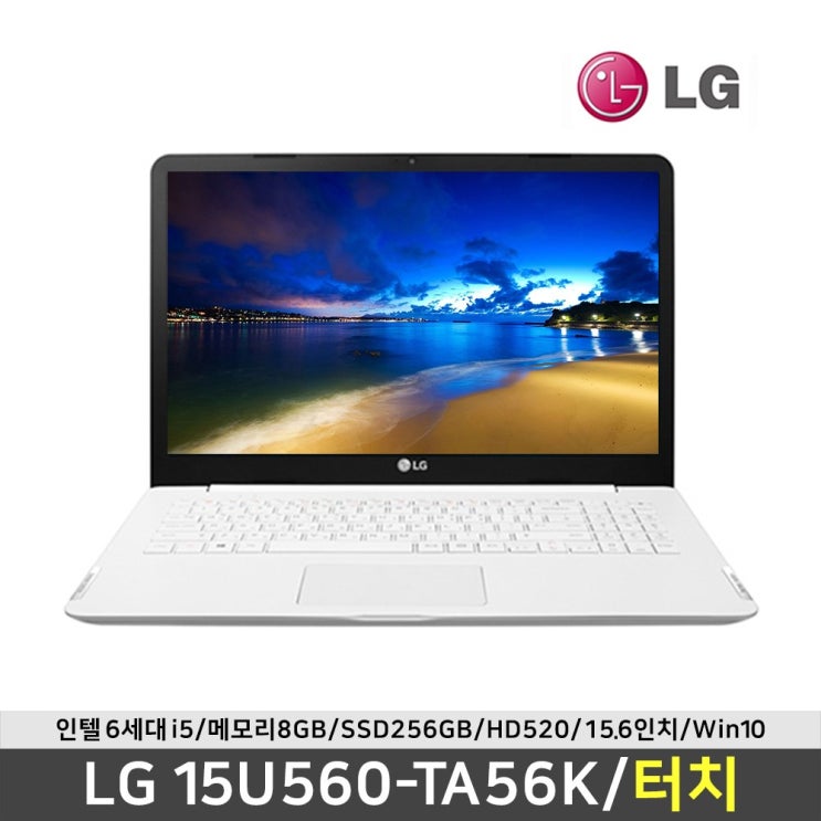 많이 팔린 LG 울트라PC 15U560-TA56K 터치스크린 6세대 i5 HD520 15.6인치 윈도우10, 8GB, SSD 256GB, 포함 추천합니다