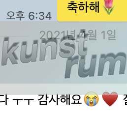 2021/ 2022 독일미대 최종합격 베를린 HTW 베를린 응용과학 대학 커뮤니케이션 디자인 2021/ 2022 독일미대 최종합격 베를린 HTW 베를린 응용과학 대학 커뮤니케이션 디자인