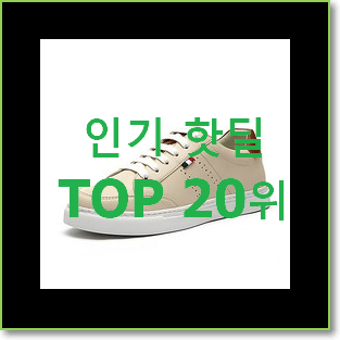  최고의 타미힐피거여성 사는곳 공유 BEST 판매 TOP 20위