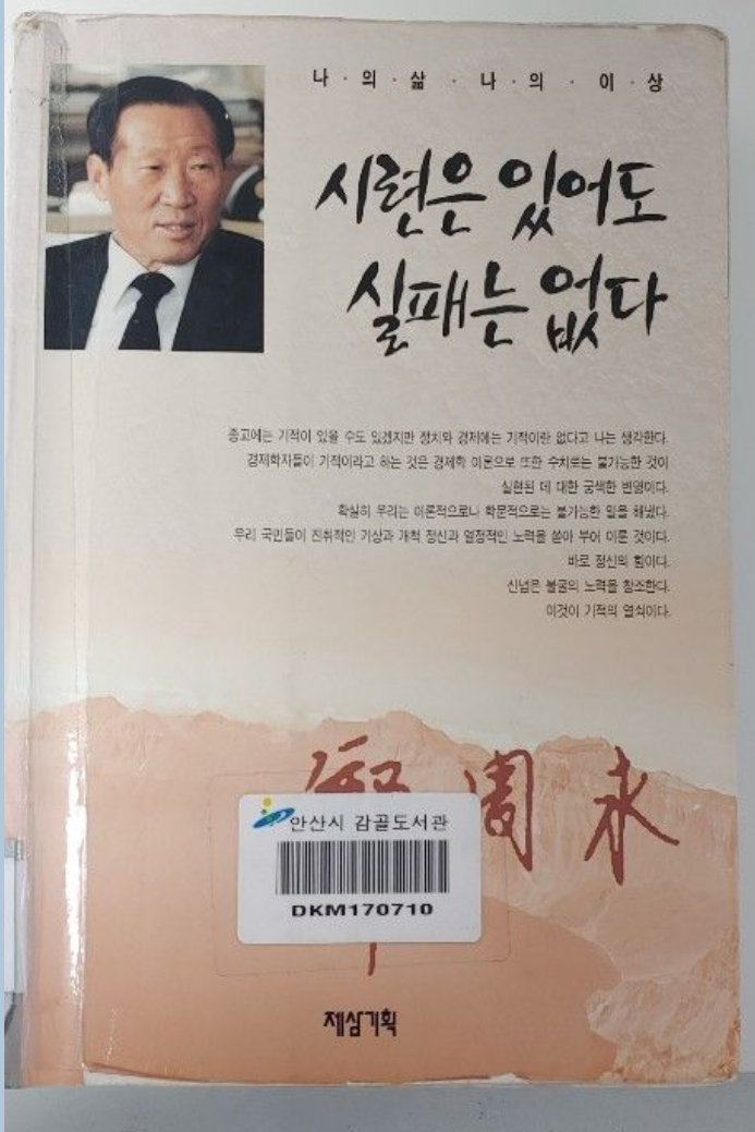 나만 잘 되어야지! (절대 클릭 금지) 나만 잘 되어야지! (절대 클릭 금지)