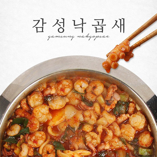 최근 인기있는 매콤한 감성 낙곱새 500g 2팩 /감칠맛 소스 증정 좋아요 최근 인기있는 매콤한 감성 낙곱새 500g 2팩 /감칠맛 소스 증정 좋아요