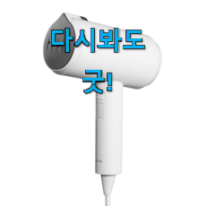 사람들이 자주 찾는 특별할인 스팀다리미 나의 선택 찾았습니다! 갖고싶네요. 사람들이 자주 찾는 특별할인 스팀다리미 나의 선택 찾았습니다! 갖고싶네요.