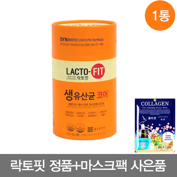 가성비갑 종근당건강 락토핏 생유산균 코어 1통 프로바이오틱스 추천해요 가성비갑 종근당건강 락토핏 생유산균 코어 1통 프로바이오틱스 추천해요