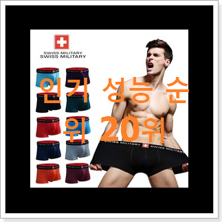 너무착한 남자드로즈 탑20 순위 와이프가 인정하네요 너무착한 남자드로즈 탑20 순위 와이프가 인정하네요