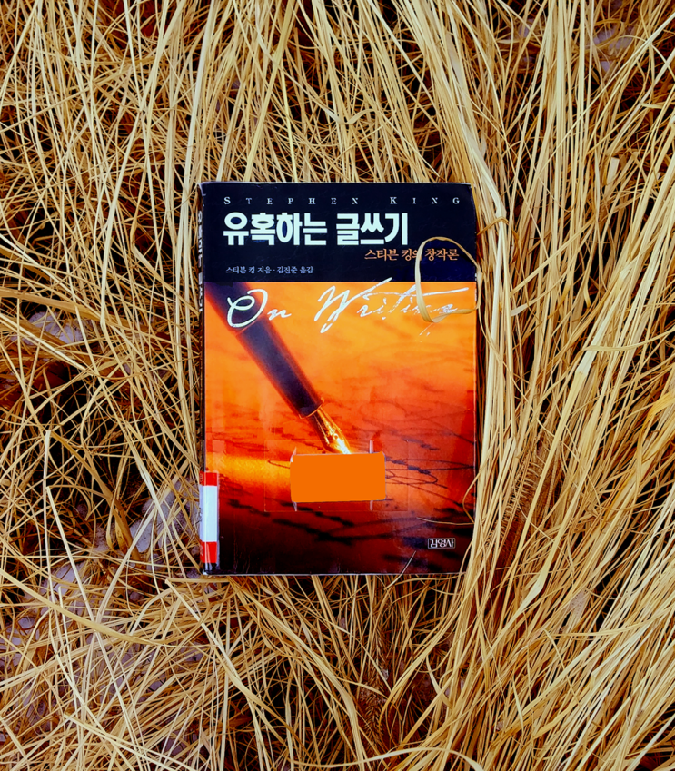 '2021 국제도서주간 릴레이' 바통을 받으소서~! '2021 국제도서주간 릴레이' 바통을 받으소서~!