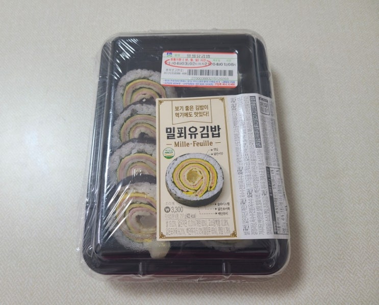  GS25 밀푀유 김밥 후기