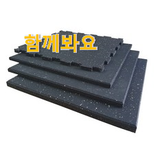품절되기 전에 서두르세요 실속있는 주방 쿠션 매트 100 × 55 굉장한 물건 이구요. 추천하고픈 맘이에요. 품절되기 전에 서두르세요 실속있는 주방 쿠션 매트 100 × 55 굉장한 물건 이구요. 추천하고픈 맘이에요.