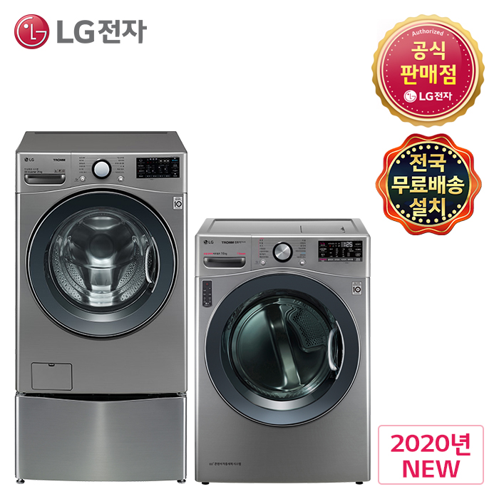 인지도 있는 LG 트롬 F19VDUM-6D(F19VDUM+RH16VTD) 세탁기건조기세트 (주)삼정, F19VDUM+RH16VTD 좋아요 인지도 있는 LG 트롬 F19VDUM-6D(F19VDUM+RH16VTD) 세탁기건조기세트 (주)삼정, F19VDUM+RH16VTD 좋아요