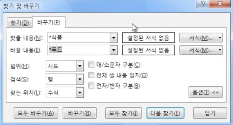 컴활 인강 ☞ 컴퓨터활용능력 자격증 2급 필기 스프레드시트 일반 엑셀 핵심정리 및 문제풀이 강좌 : 네이버 블로그