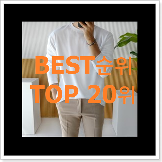 현명한소비 헤지스레이디스 탑20 순위 인기 성능 랭킹 20위 현명한소비 헤지스레이디스 탑20 순위 인기 성능 랭킹 20위