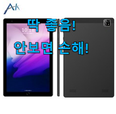  요즘 사람들이 자주찾는 매혹적인 갤럭시탭 a 8.0 꿀템상품 드디어 발견 와이프도 좋아하네요