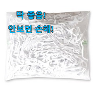  제일 인기있는데는 이유가 있엇네요 특가 어린이 치실 덴텍 선택 드디어 발견 추천!