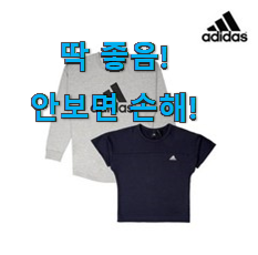  사용 만족도가 높았던 나만없어! 나이키 후드집업 키즈 제품 찾았어요! 와이프도 좋아하네요