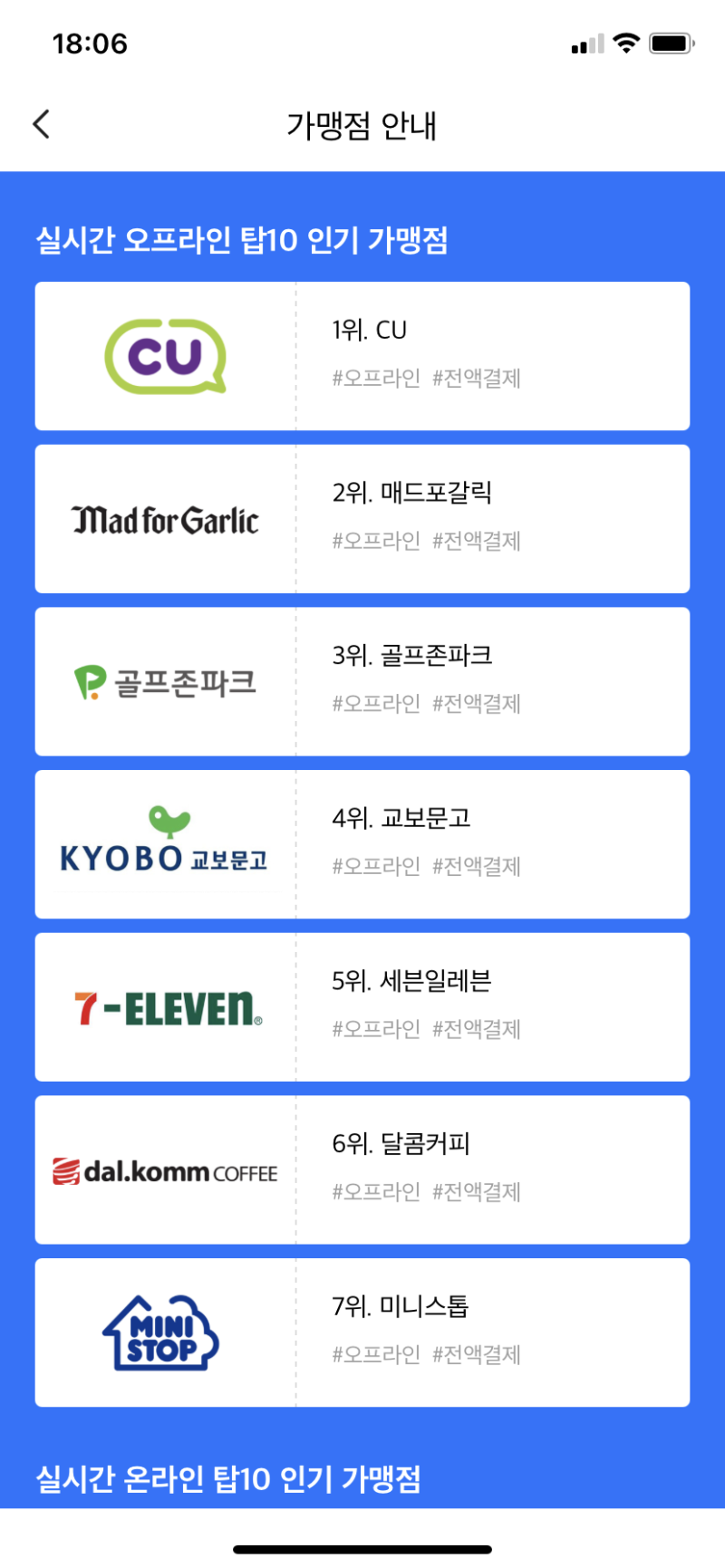 3000천원 받아 가세요!! : 네이버 블로그