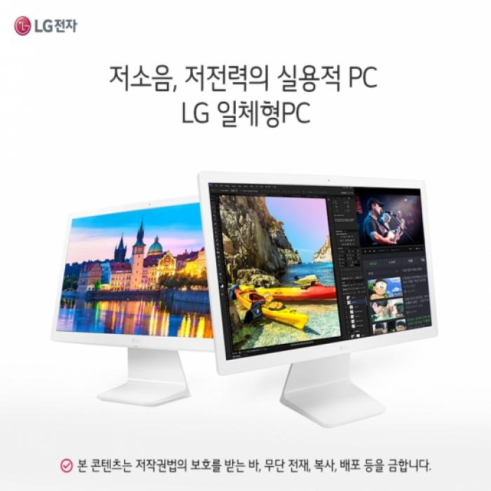 당신만 모르는 22VD280-LX26K 일체형PC [1TB HDD 추가], LG 추천해요