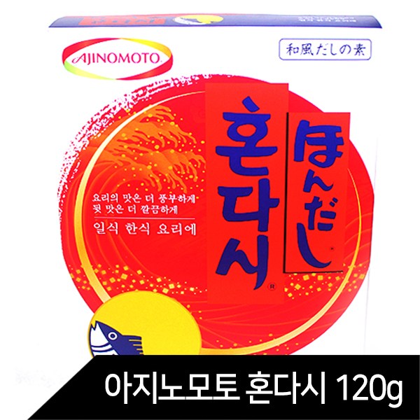 당신만 모르는 아지노모토 혼다시 120g 조미료, 1개 ···