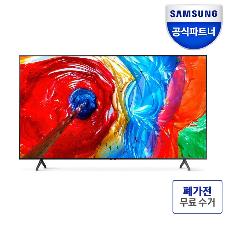 인기 많은 삼성전자 50인치 UHD 4K TV 비즈니스티비 무료배송설치 LH50BETHLGFXKR, 방문설치, 스탠드형 ···