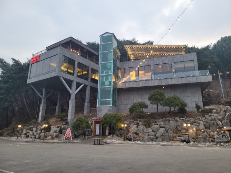  [원주카페 / 행구동카페] 카페 553