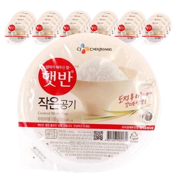 최근 인기있는 햇반 즉석밥 작은공기, 130g, 24개 좋아요 최근 인기있는 햇반 즉석밥 작은공기, 130g, 24개 좋아요