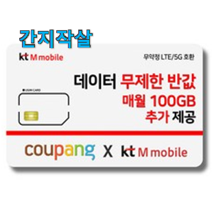 다들 좋데요~물건인요. 알뜰신상 아이폰12미니 128 구매 입니다. 안사곤 못배기겠어요 ㅋㅋ 다들 좋데요~물건인요. 알뜰신상 아이폰12미니 128 구매 입니다. 안사곤 못배기겠어요 ㅋㅋ