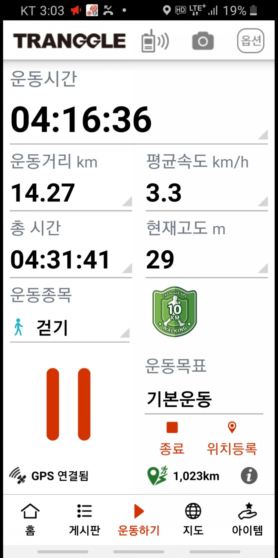 덕매산 사진 3