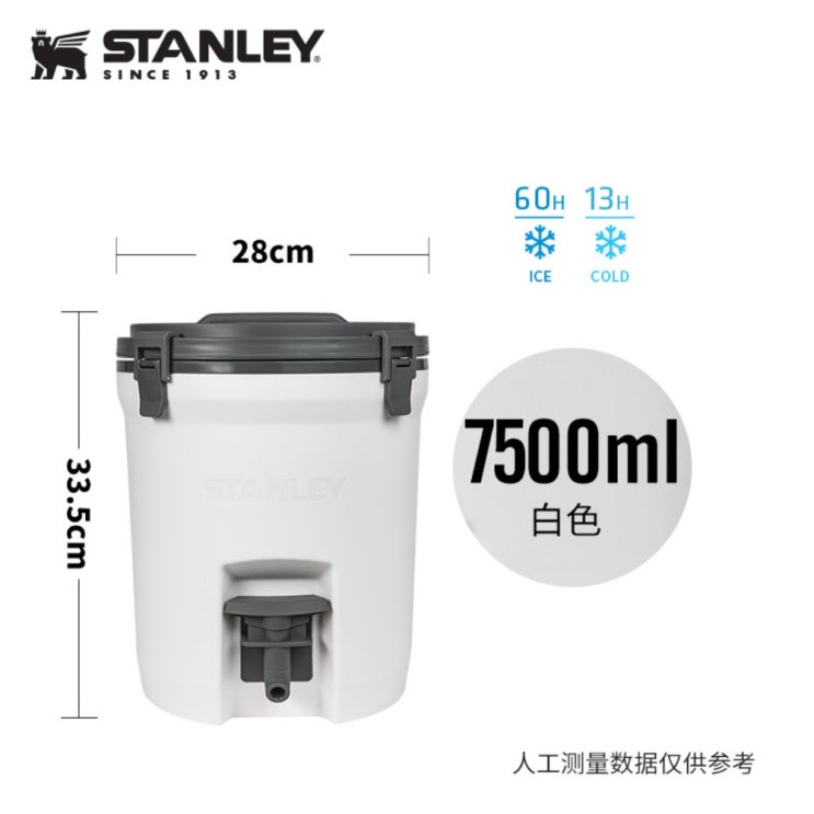 가성비 좋은 7.5L 스탠리 보냉 수도꼭지 물통 워터저그, 화이트 7.5L(얼음진 60시간) 추천합니다 가성비 좋은 7.5L 스탠리 보냉 수도꼭지 물통 워터저그, 화이트 7.5L(얼음진 60시간) 추천합니다