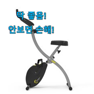  인스타에서도 난리난 그 상품! 입소문탄 자전거 페달 클릭 알려드립니다~ 신뢰가 가네요